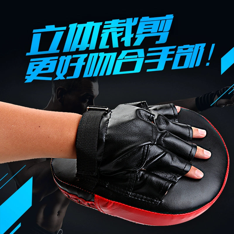 Boxing Target Focus Mitts Household Sanda Boxing Target Pair Taekwondo Foot Target Adult and Children Target Training Equipment